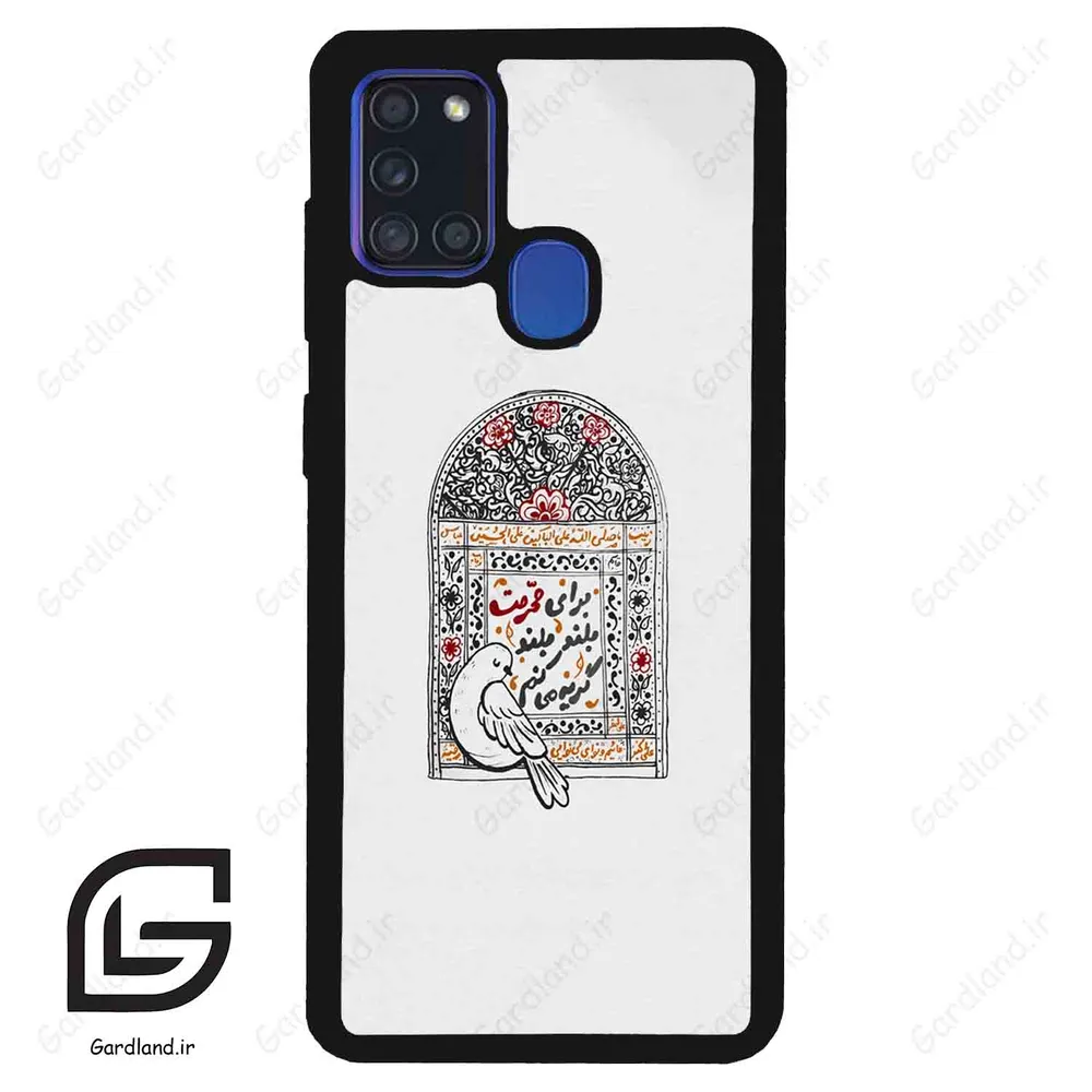 قاب گوشی سامسونگ ای 21 اس (Galaxy A21s ) طرح محرم کد 2984