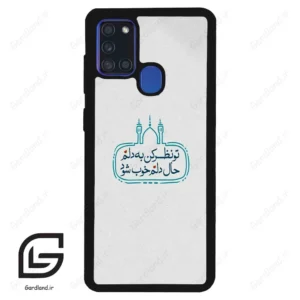 قاب گوشی سامسونگ ای 21 اس (Galaxy A21s ) طرح نوشته کد 2985