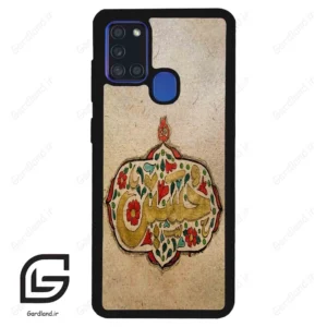 قاب گوشی سامسونگ ای 21 اس (Galaxy A21s ) طرح امام کد 2987