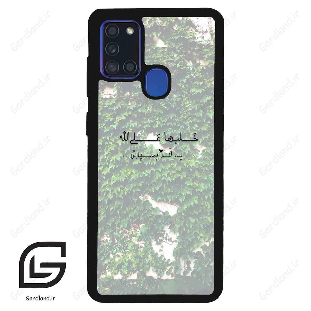 قاب گوشی سامسونگ ای 21 اس (Galaxy A21s ) طرح نوشته کد 2989