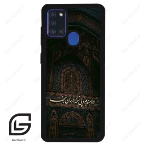 قاب گوشی سامسونگ ای 21 اس (Galaxy A21s ) طرح نوشته کد 2992