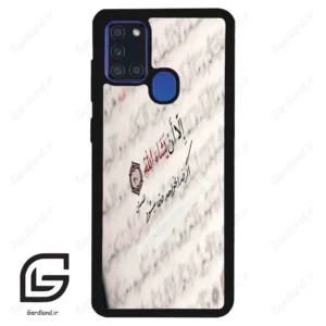 قاب گوشی سامسونگ ای 21 اس (Galaxy A21s ) طرح نوشته کد 2995