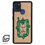 قاب گوشی سامسونگ ای 21 اس (Galaxy A21s ) طرح نوشته کد 2996
