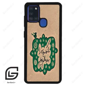 قاب گوشی سامسونگ ای 21 اس (Galaxy A21s ) طرح نوشته کد 2996