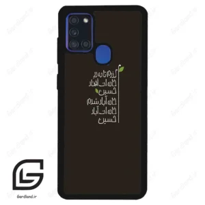 قاب گوشی سامسونگ ای 21 اس (Galaxy A21s ) طرح نوشته کد 2997