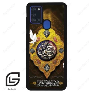 قاب گوشی سامسونگ ای 21 اس (Galaxy A21s ) طرح مذهبی کد 2998