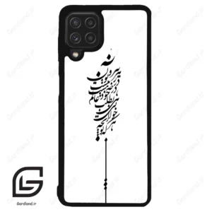 قاب گوشی سامسونگ ای 22 فورجی (Galaxy A22 4G ) طرح نوشته کد 2191
