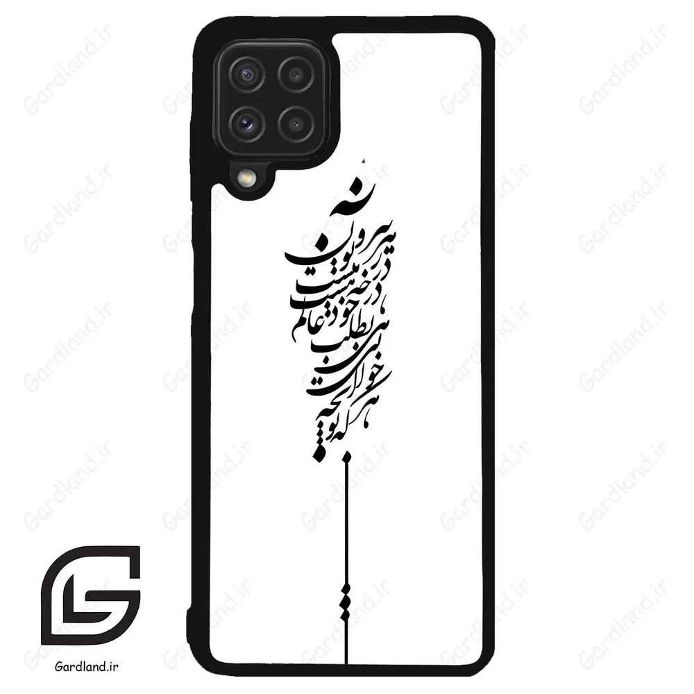 قاب گوشی سامسونگ ای 22 فورجی (Galaxy A22 4G ) طرح نوشته کد 2191