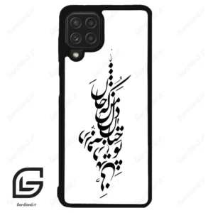 قاب گوشی سامسونگ ای 22 فورجی (Galaxy A22 4G ) طرح نوشته کد 2262