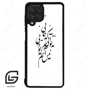 قاب گوشی سامسونگ ای 22 فورجی (Galaxy A22 4G ) طرح نوشته کد 2270