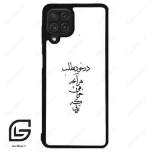 قاب گوشی سامسونگ ای 22 فورجی (Galaxy A22 4G ) طرح نوشته کد 2271