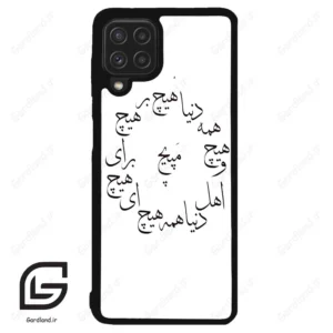 قاب گوشی سامسونگ ای 22 فورجی (Galaxy A22 4G ) طرح نوشته کد 2275