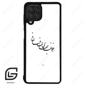 قاب گوشی سامسونگ ای 22 فورجی (Galaxy A22 4G ) طرح نوشته کد 2282
