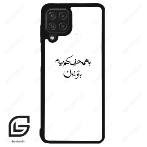 قاب گوشی سامسونگ ای 22 فورجی (Galaxy A22 4G ) طرح نوشته کد 2283