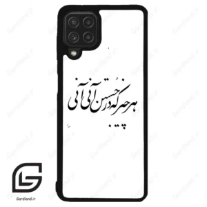 قاب گوشی سامسونگ ای 22 فورجی (Galaxy A22 4G ) طرح نوشته کد 2284