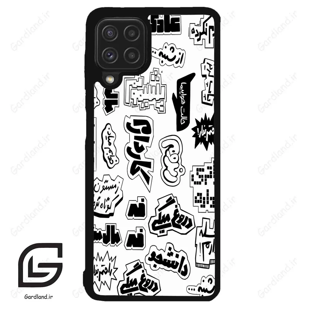 قاب گوشی سامسونگ ای 22 فورجی (Galaxy A22 4G ) طرح ساده کد 2734