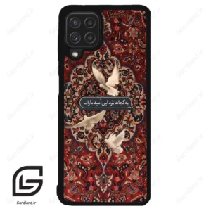 قاب گوشی سامسونگ ای 22 فورجی (Galaxy A22 4G ) طرح شعر کد 2814