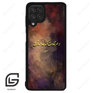 قاب گوشی سامسونگ ای 22 فورجی (Galaxy A22 4G ) طرح شعر کد 2816