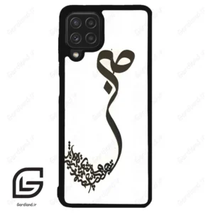 قاب گوشی سامسونگ ای 22 فورجی (Galaxy A22 4G ) طرح صبر کد 2897