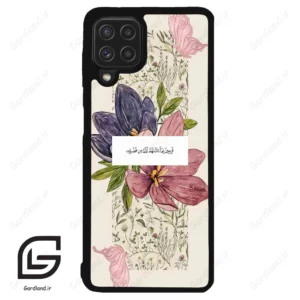 قاب گوشی سامسونگ ای 22 فورجی (Galaxy A22 4G ) طرح دعا کد 2902