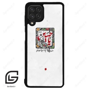 قاب گوشی سامسونگ ای 22 فورجی (Galaxy A22 4G ) طرح یاحسین کد 2905