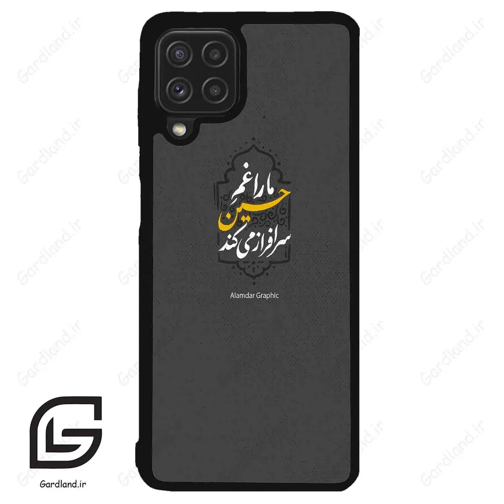 قاب گوشی سامسونگ ای 22 فورجی (Galaxy A22 4G ) طرح نوشته کد 2910