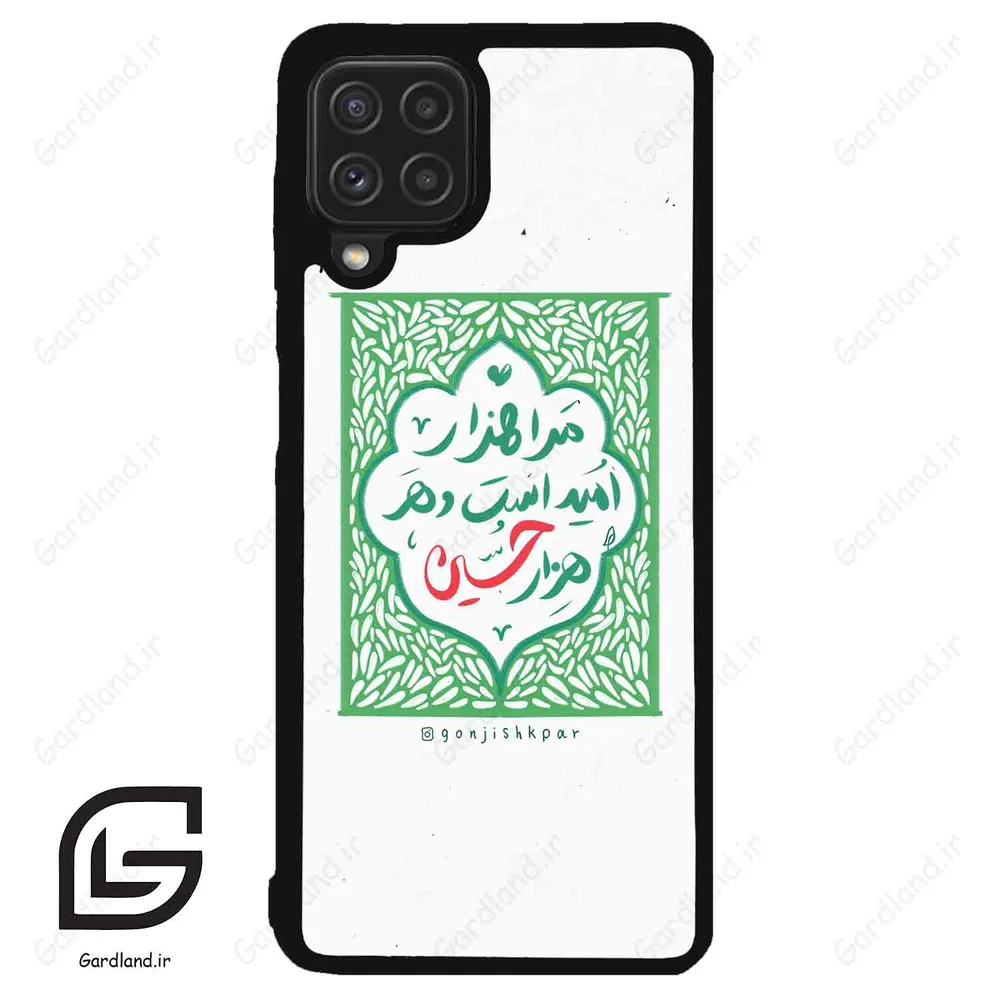 قاب گوشی سامسونگ ای 22 فورجی (Galaxy A22 4G ) طرح نوشته کد 2911