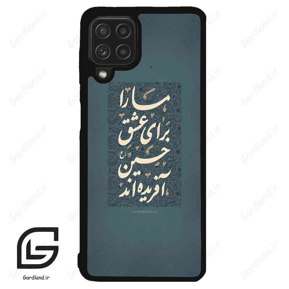 قاب گوشی سامسونگ ای 22 فورجی (Galaxy A22 4G ) طرح نوشته کد 2912