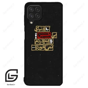 قاب گوشی سامسونگ ای 22 فورجی (Galaxy A22 4G ) طرح متن کد 2934