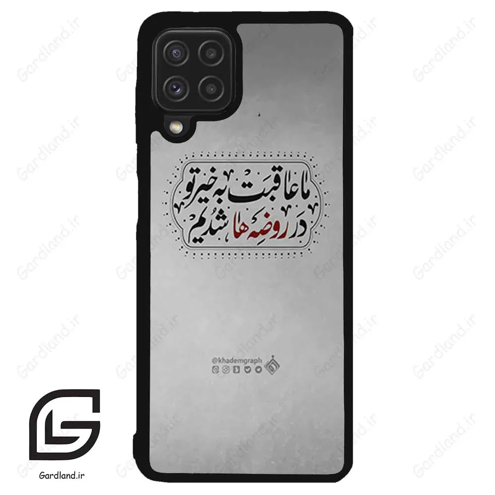 قاب گوشی سامسونگ ای 22 فورجی (Galaxy A22 4G ) طرح نوشته کد 2935