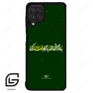 قاب گوشی سامسونگ ای 22 فورجی (Galaxy A22 4G ) طرح متن کد 2936
