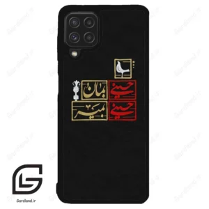 قاب گوشی سامسونگ ای 22 فورجی (Galaxy A22 4G ) طرح مذهبی کد 2943