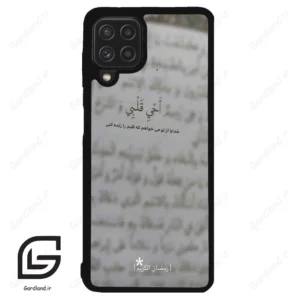 قاب گوشی سامسونگ ای 22 فورجی (Galaxy A22 4G ) طرح نوشته کد 2970