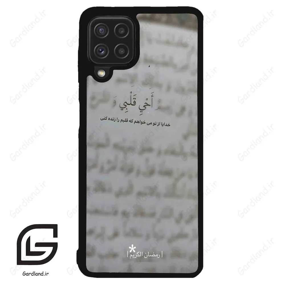 قاب گوشی سامسونگ ای 22 فورجی (Galaxy A22 4G ) طرح نوشته کد 2970