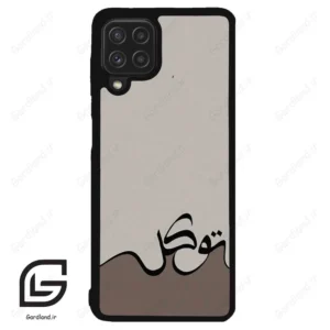 قاب گوشی سامسونگ ای 22 فورجی (Galaxy A22 4G ) طرح نوشته کد 2975