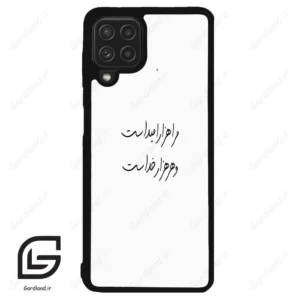 قاب گوشی سامسونگ ای 22 فورجی (Galaxy A22 4G ) طرح نوشته کد 2983