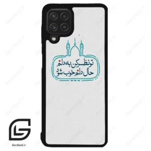 قاب گوشی سامسونگ ای 22 فورجی (Galaxy A22 4G ) طرح نوشته کد 2985