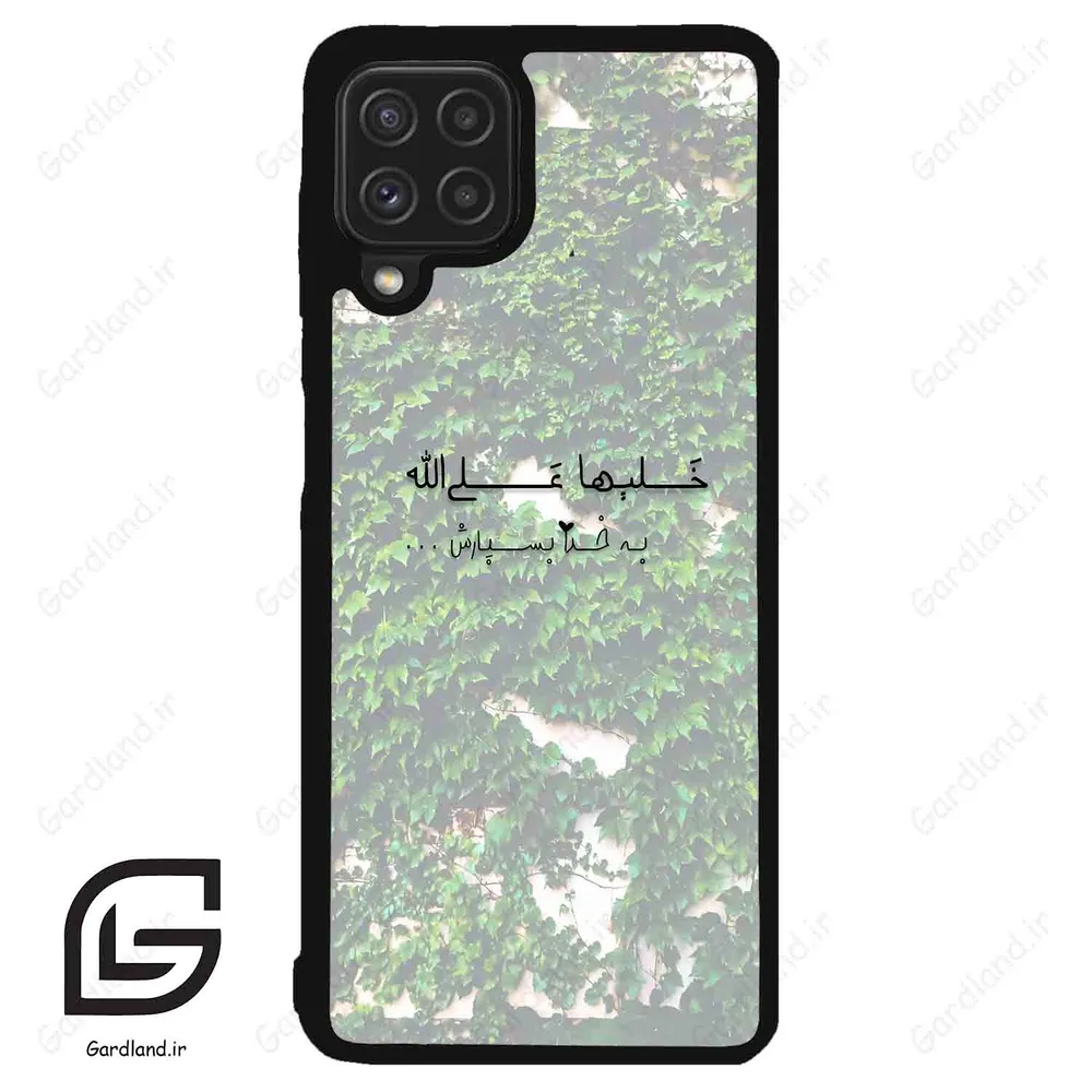 قاب گوشی سامسونگ ای 22 فورجی (Galaxy A22 4G ) طرح نوشته کد 2989