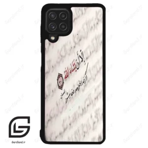 قاب گوشی سامسونگ ای 22 فورجی (Galaxy A22 4G ) طرح نوشته کد 2995