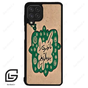 قاب گوشی سامسونگ ای 22 فورجی (Galaxy A22 4G ) طرح نوشته کد 2996