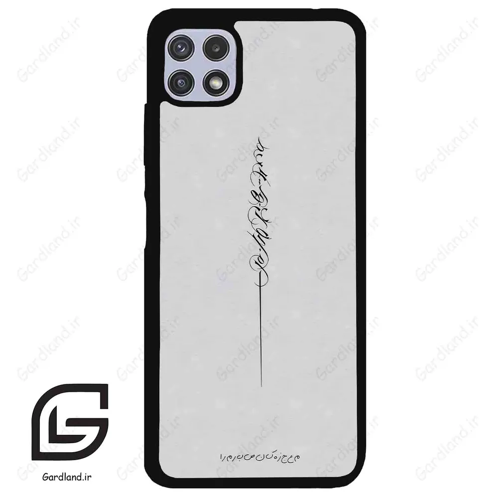 قاب گوشی سامسونگ ای 22 (Galaxy A22 5G ) طرح نوشته کد 2065