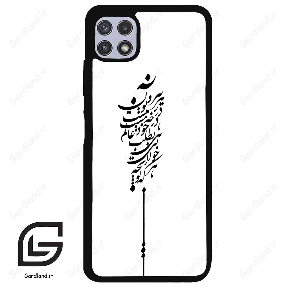 قاب گوشی سامسونگ ای 22 (Galaxy A22 5G ) طرح نوشته کد 2191