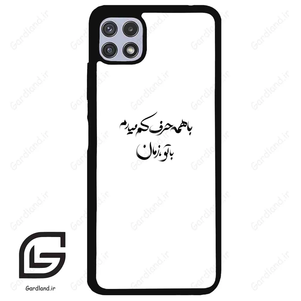 قاب گوشی سامسونگ ای 22 (Galaxy A22 5G ) طرح نوشته کد 2283