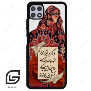 قاب گوشی سامسونگ ای 22 (Galaxy A22 5G ) طرح شعر کد 2784