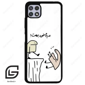 قاب گوشی سامسونگ ای 22 (Galaxy A22 5G ) طرح بانمک کد 2828