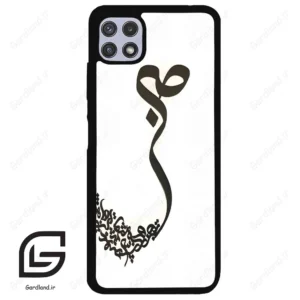 قاب گوشی سامسونگ ای 22 (Galaxy A22 5G ) طرح صبر کد 2897