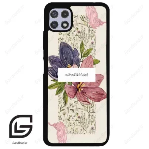 قاب گوشی سامسونگ ای 22 (Galaxy A22 5G ) طرح دعا کد 2902