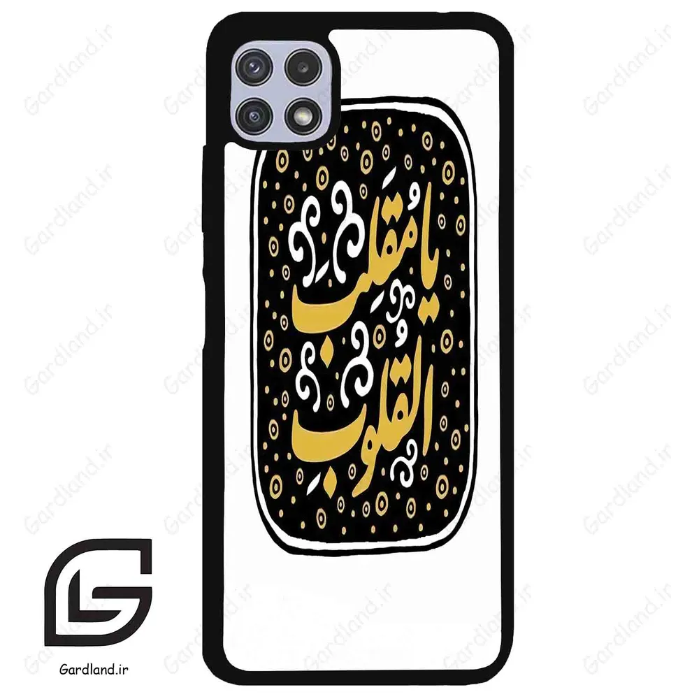 قاب گوشی سامسونگ ای 22 (Galaxy A22 5G ) طرح دعا کد 2904