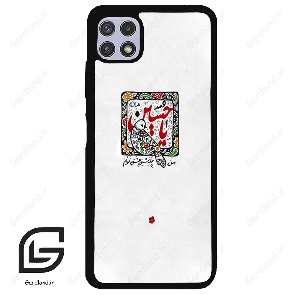 قاب گوشی سامسونگ ای 22 (Galaxy A22 5G ) طرح یاحسین کد 2905