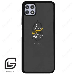 قاب گوشی سامسونگ ای 22 (Galaxy A22 5G ) طرح نوشته کد 2910